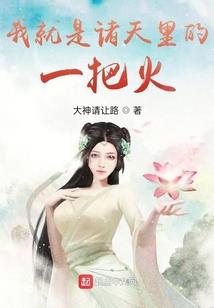 孕妇梦见小花跑了