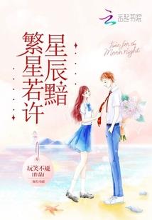 五行能量spa音乐