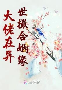 五月份话费