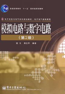 九二年属猴的生辰八字