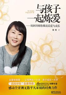 属蛇的阴毒