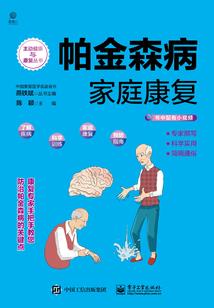 收款八字怎么写