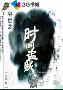 九宫飞星分析世界运势