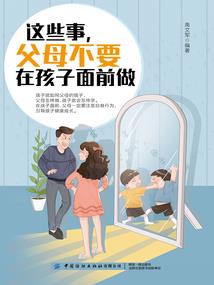 属鼠的今天吉祥数字