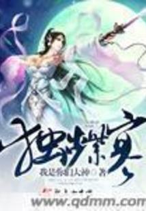 属马和属虎的相克么