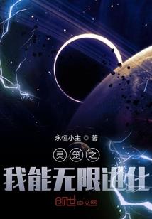 富豪风水命理解析