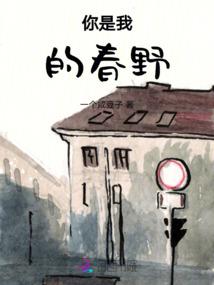 风水世家林清秀哪集相认