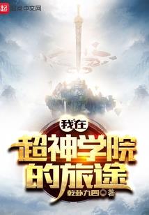 梦到红黑蛇在厕所