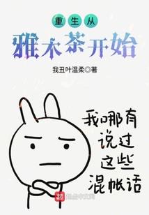属羊办公室起名