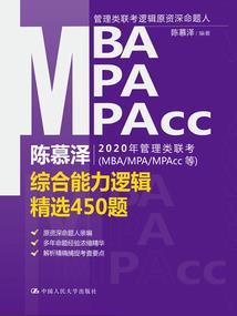 属猴今年的运势
