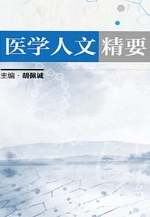 为什么五行山