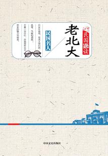 八字印记的意思