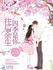 2008老黄历生男生女