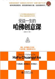 属马男对开放的女人