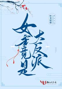 婚姻变心的属相
