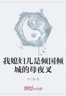 属羊与属虎的合婚吗女生
