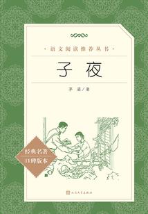 谁人全无运气