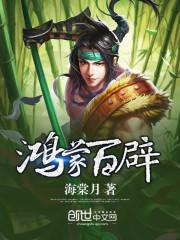 属马跟属马的结婚好与坏