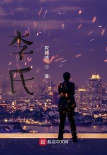 属龙人子时生人