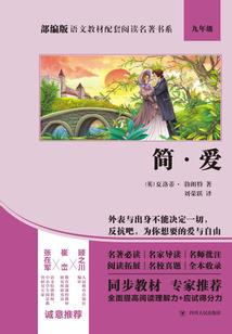 属兔财运名字