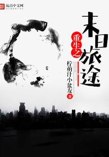 梦到烂渔网