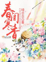 属兔的人辰时头生