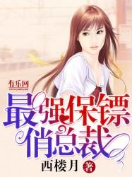 黄历中天教