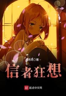 属马的丈夫叫什么