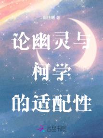 属蛇的人可以带蛇骨吗