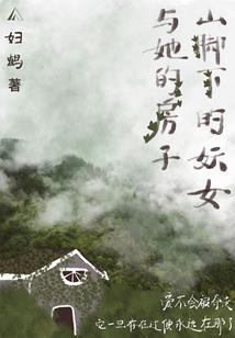 属蛇天蝎命运