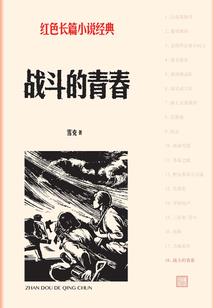正常男人的阴轻多长