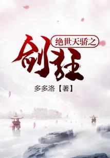 张曼玉八字分析
