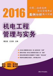 生肖运势分析表