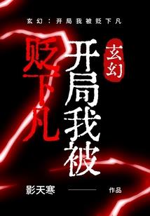 农家后院打生肖