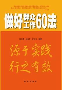 运势算命广告