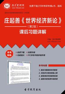 孕妇梦见煮鸡腿