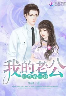 家里挂月球图案寓意