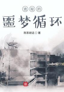 菊花台含义