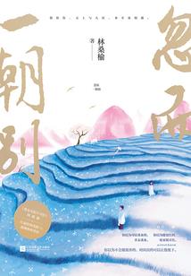 男人因为一句话会生气
