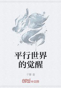 开口八字环挂子线图解