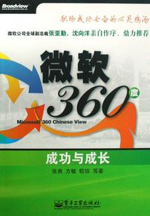 生肖属牛的人能戴狗牙吗
