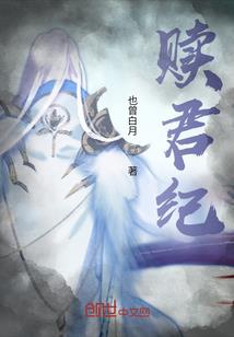 最好的风水八字视频讲解