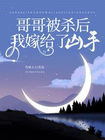 阳历的8月30