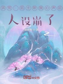 属龙好还是属蛇好爱情观