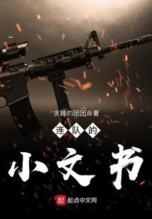 属虎的大直男