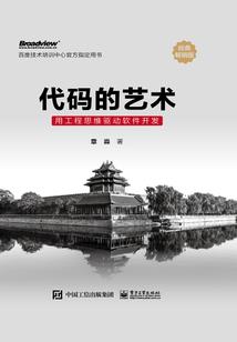 12月份理论宣讲活动