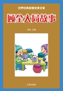 属狗鸡狗害