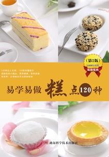 排名第五的含义