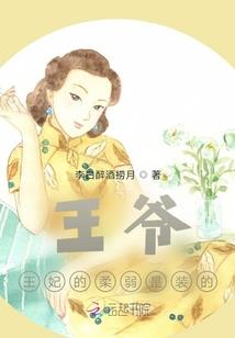 梦到胡子长还很白