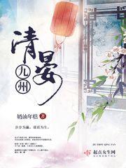 岑成是什么生肖